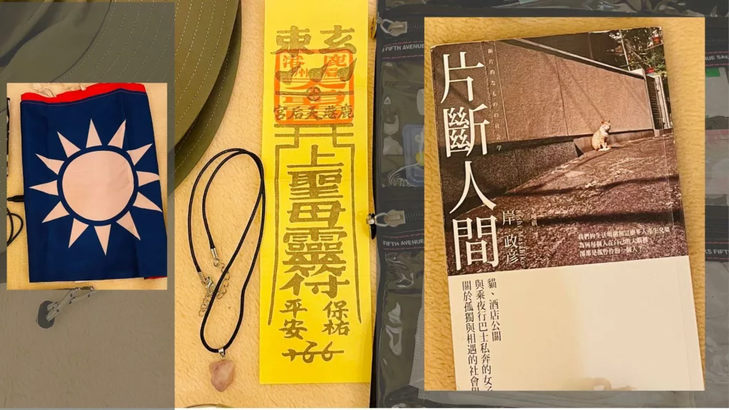 旅遊行李打包小雜物