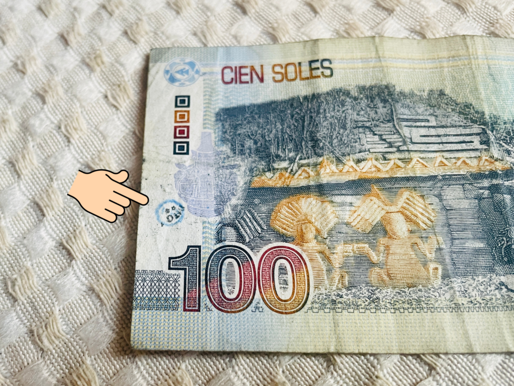 祕魯索爾上蓋的章