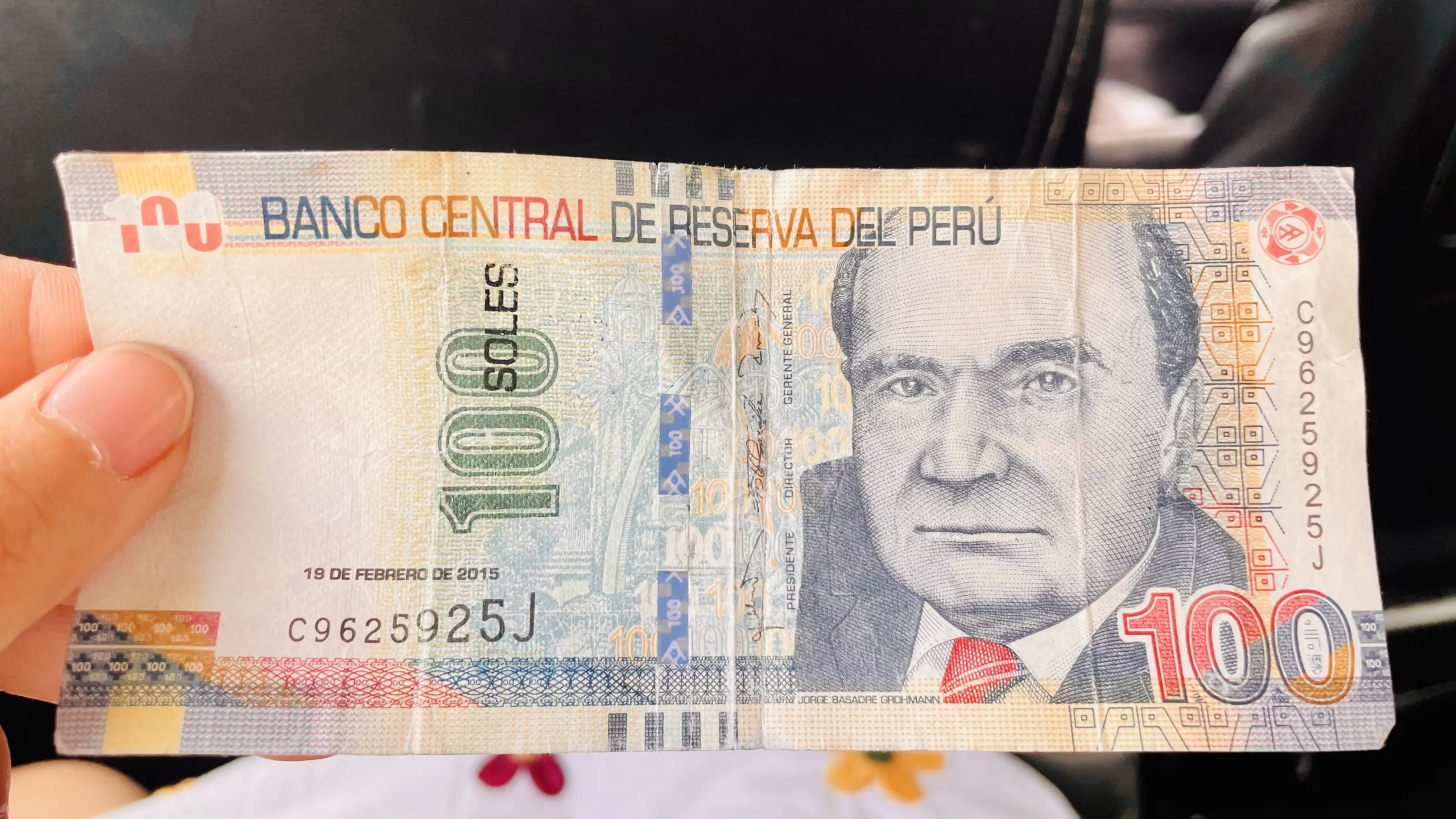 在祕魯拿到的假鈔