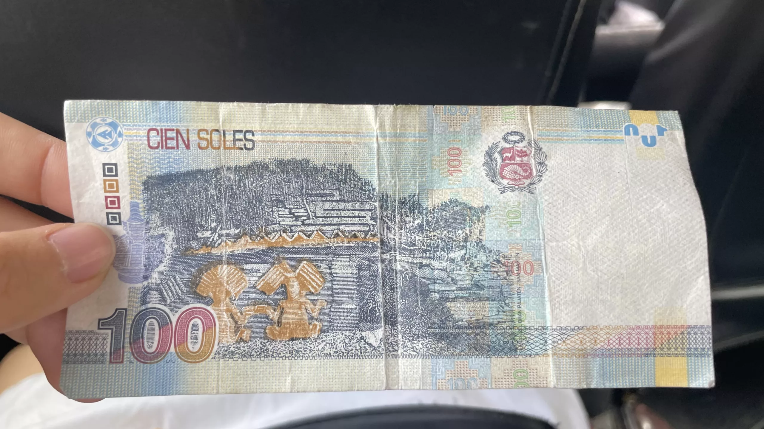 在祕魯拿到的假鈔